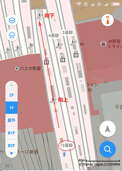 地上1层新宿站6站台